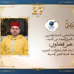 تهنئة السيد عمر قضاوي