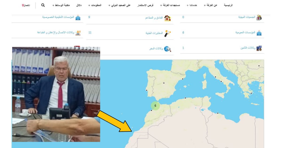 غرفة التجارة والصناعة والخدمات بجهة طنجة تطوان الحسيمة تنشر خريطة المغرب مبتورة