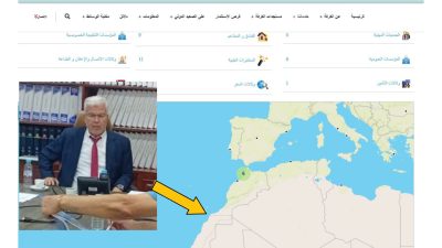 غرفة التجارة والصناعة والخدمات بجهة طنجة تطوان الحسيمة تنشر خريطة المغرب مبتورة