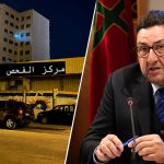 تأخر الحسم في طلبات عروض جديدة يفاقم أزمة الفحص التقني للسيارات بطنجة