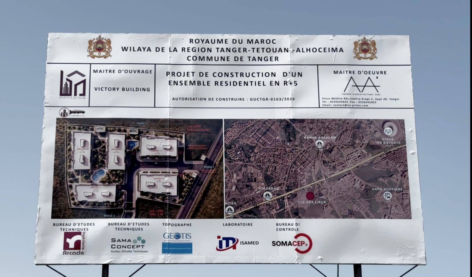 اللوحة التعريفية لمشروع «LA CLÉ DES LIEUX» بطنجة