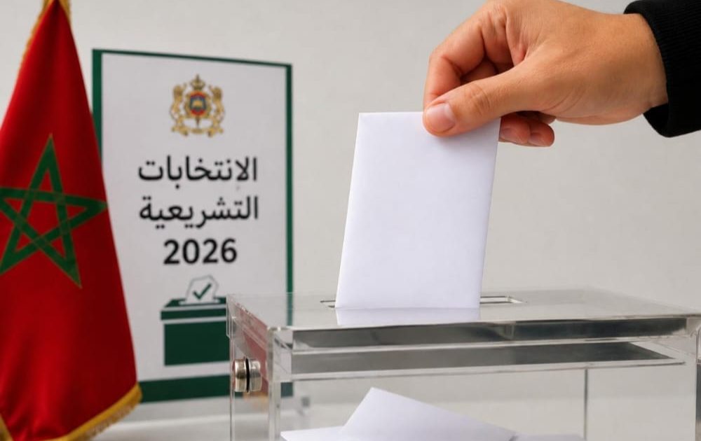 الانتخابات التشريعية 2026.. الداخلية تفتح وكالة التصويت لمغاربة العالم وتشرع في توزيع إشعارات مكاتب التصويت