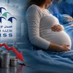 أطباء الولادة في مرمى الانتقادات.. العملية القيصرية جريمة في حق الأمهات واستنزاف لخزينة CNSS