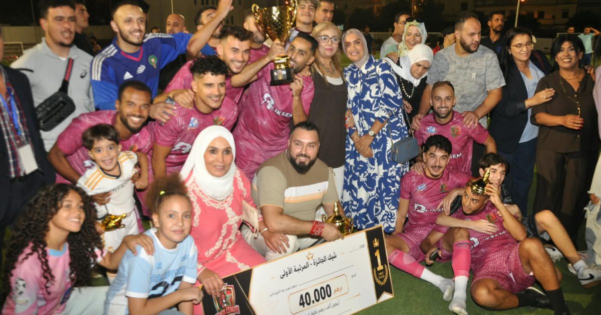 فريق جبل الكبير يتوج بلقب النسخة الثانية من "دوري الملوك" بطنجة