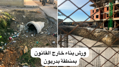 فاعل جمعوي يسائل باشا اكزناية حول خروقات التعمير
