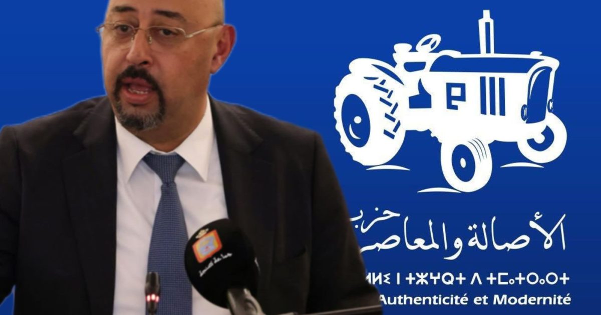 انتخابات 23 شتنبر بطنجة.. البام يُبعد منير ليموري من لائحة الأصالة والمعاصرة