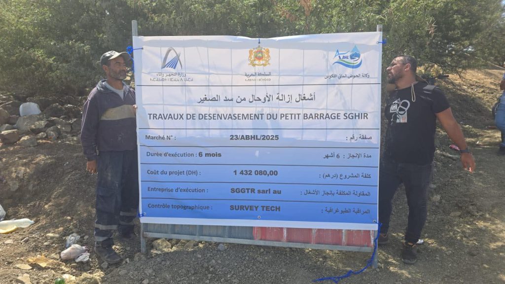 بحيرة سيدي حساين بطنجة.. هذه حقيقة الأشغال الجارية بها
