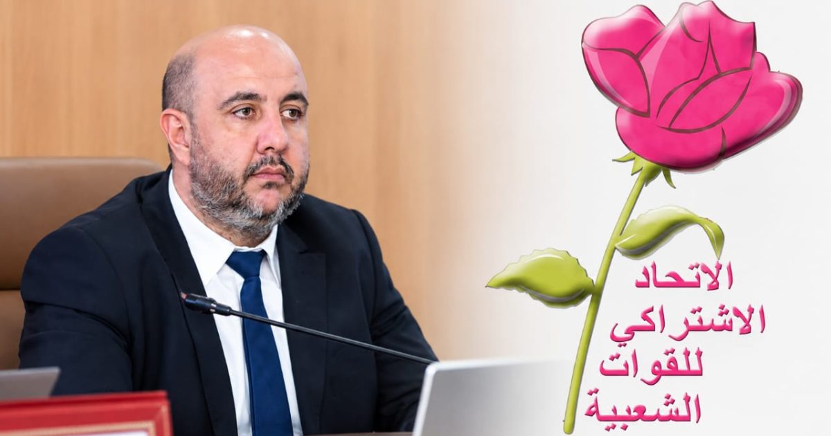 انتخابات طنجة 2026.. رشيد الورديغي يدخل السباق من بوابة الاتحاد الاشتراكي و يراهن على رصيده في الترافع عن المقاولات الصغرى