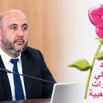 انتخابات طنجة 2026.. رشيد الورديغي يدخل السباق من بوابة الاتحاد الاشتراكي و يراهن على رصيده في الترافع عن المقاولات الصغرى