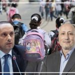 طنجة.. "تعليمات من لفوق" تثير تساؤلات حول التمييز بين تلاميذ التعليم العمومي والخاص داخل مستشفى الحي بالبرانص 2